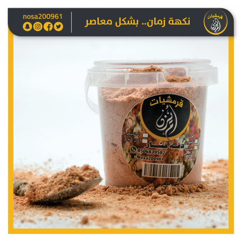 دقة فشار حار