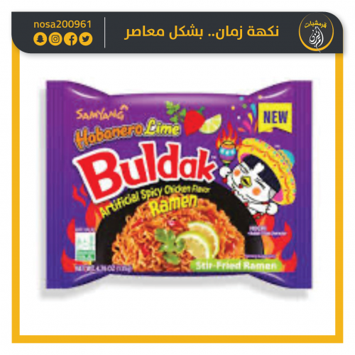 اندومي رامن نكهة الفلفل و الليمون