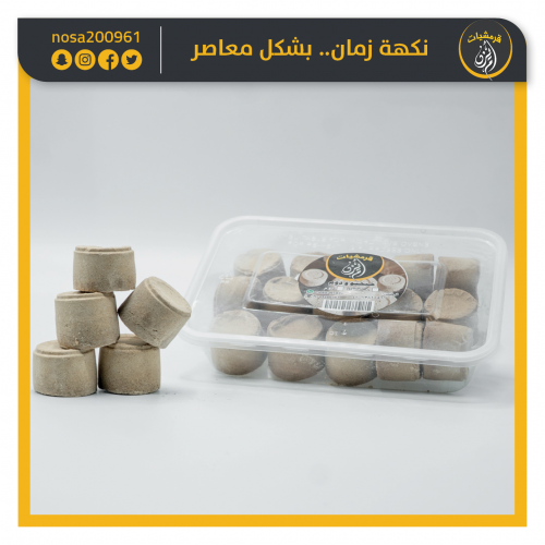 حبحوه سكر خفيف