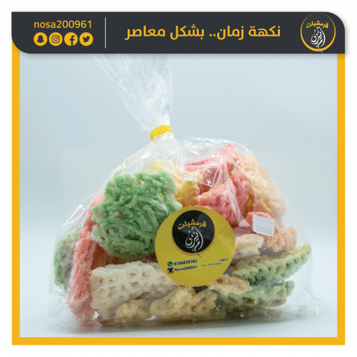 كرمبو بالدقة الحامضه