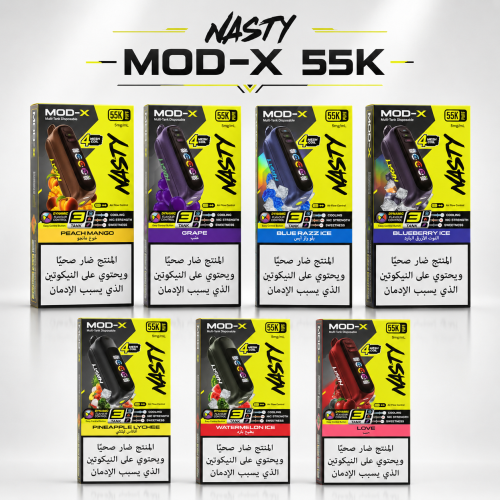 سحبة ناستي مود اكس 55 الف موشة nasty mod x 55k puf...