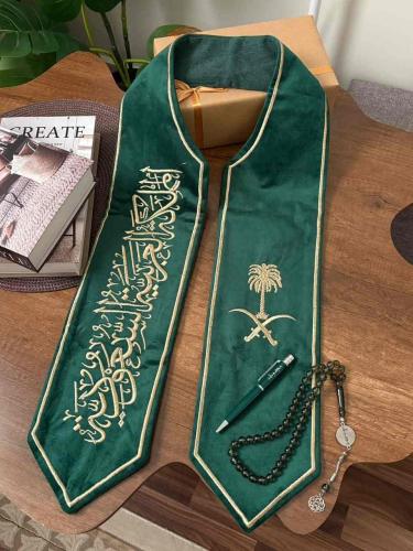 بكج اليوم الوطني شال مع سبحة وقلم بالاسم