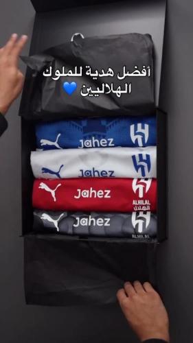 Al Hilal new package 4 T-shirts