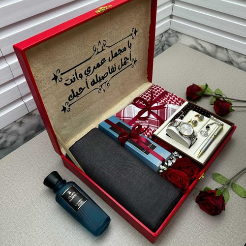 افضل هدية للزوج - بوكس هدايا لزوجي من 7 قطع