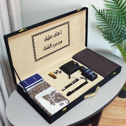 هدايا لكبار السن رجال – افكار هدية للكبار في السن