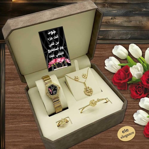 هدايا نسائية طقم ساعة واكسسوارات