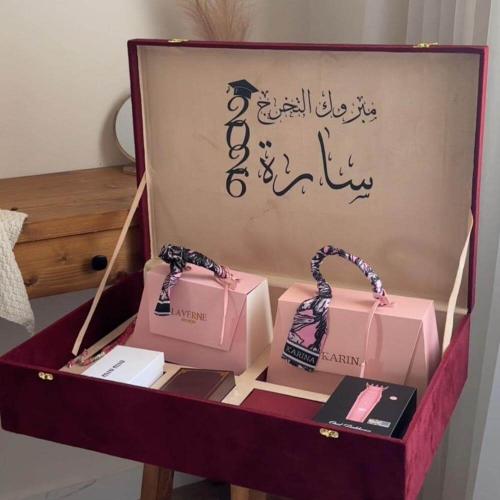 هدية تخرج لخطيبتي