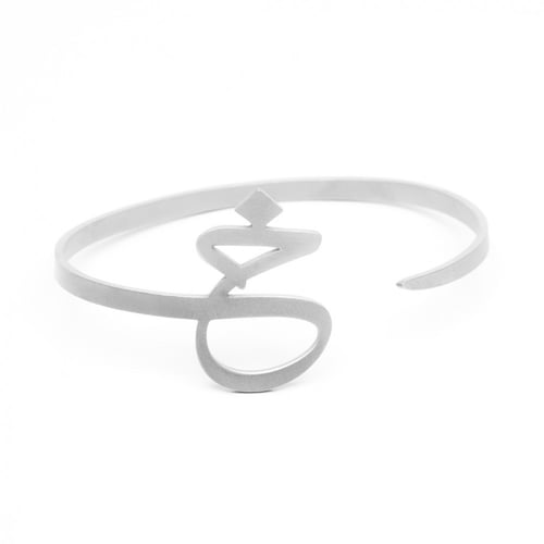 أسورة مستوحاه من جمـال الخـط العـربي