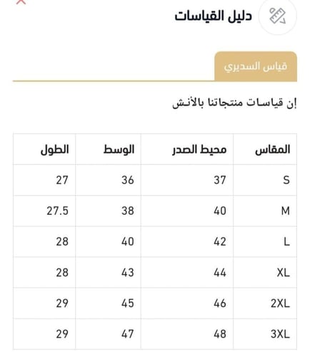 جاكيت رجالي دبل فيس بالوان متعددة