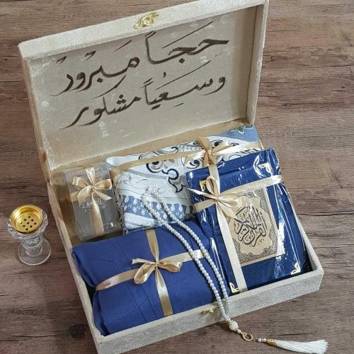 هدايا للحجاج افكار هدايا عيد الحج هدية للحج