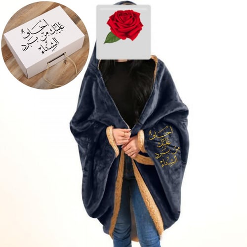 شال شتوي - صوف مع قبوع ومبخرة بالصور