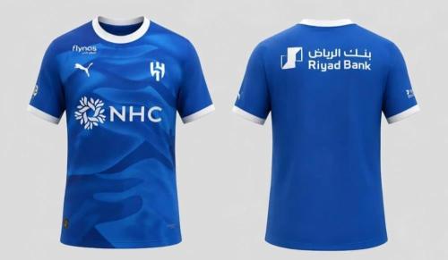 تيشيرت الهلال الأزرق الجديد 2027