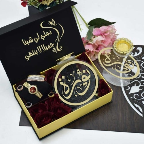 هدية العيد للام
