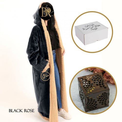 بوكس نسائي شتوي - فروة ومبخرة بالاسم