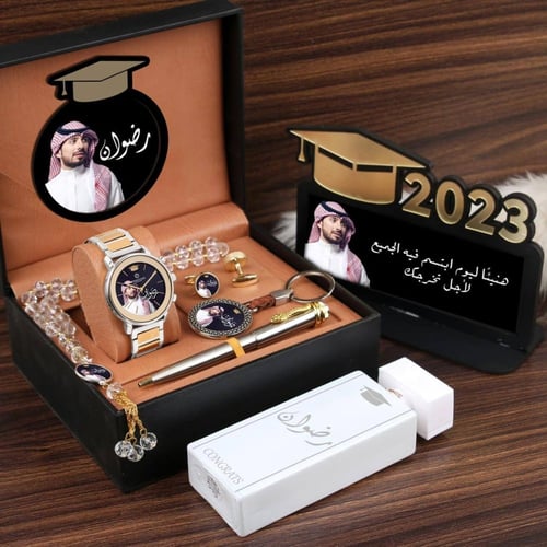 طقم هدايا تخرج رجالية