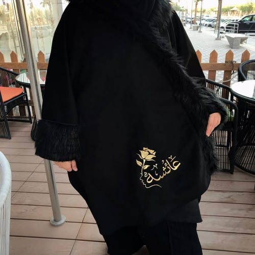 احدث موديلات شالات شتوية بالاسم