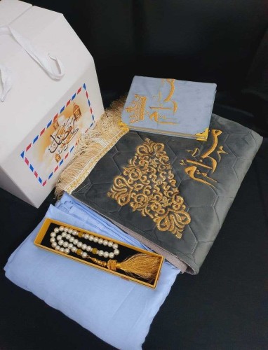 طقم سجادة صلاة وشرشف ومصحف هدايا بالاسم