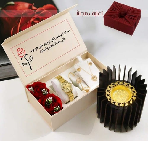 هدية عيد الفطر لزوجتي بسيطة