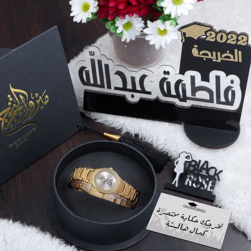 اجمل هدايا تخرج بالاسم