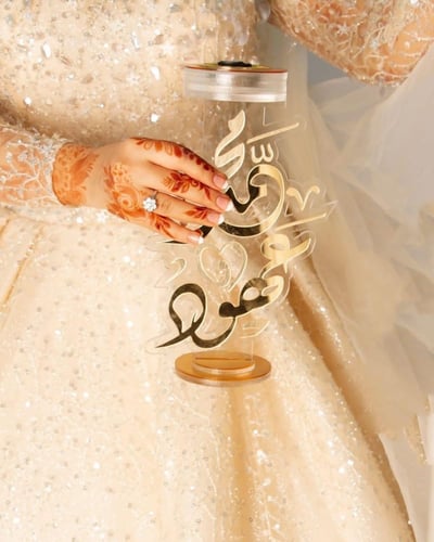 مبخرة بالاسم وحسب الطلب