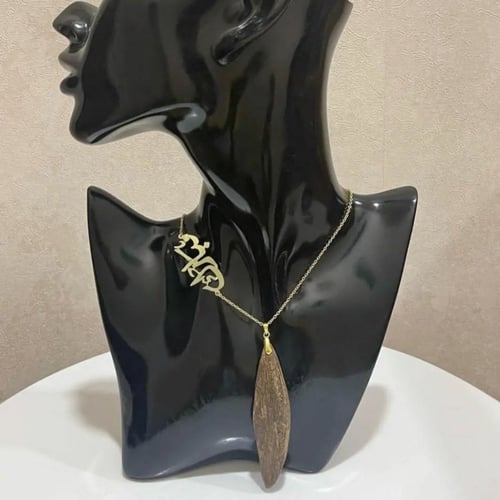 تعليقة كسرة عود للسيارة بالاسم _متجر مون