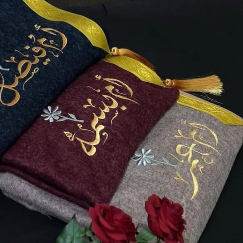 بشت شتوي نسائي صوف بتطريز الاسم