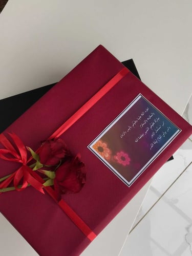 بوكس سجادات صلاة هدايا مع مصحف و مبخرة