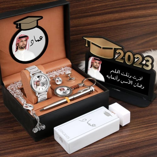 طقم هدايا تخرج رجالية
