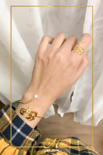 اساوره وخاتم بالاسم شكل فص متجر مون