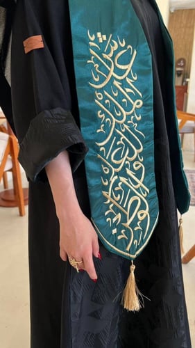 سكارف اليوم الوطني