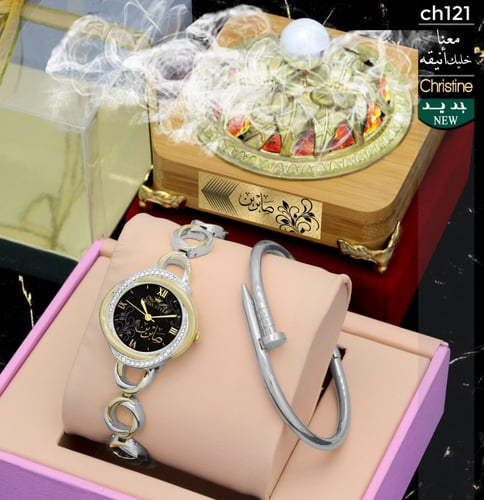 ساعة للعيد بالاسم مع مبخرة وسوار