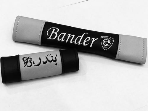 حزام الأمان - متجر مون