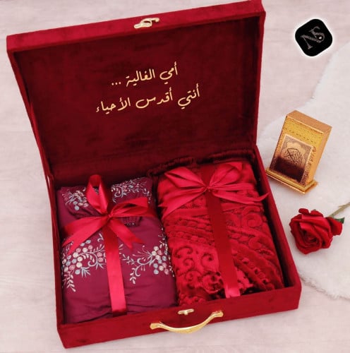 هدايا رمضان للام مع مصحف 2026