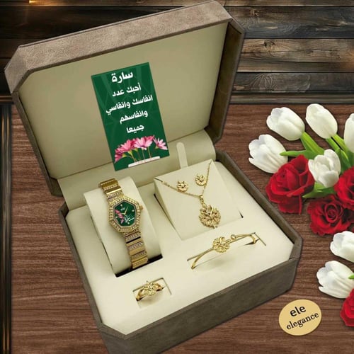 هدايا نسائية طقم ساعة واكسسوارات