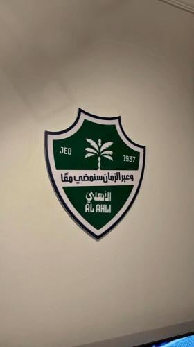 لوحة شعار نادي الأهلي السعودي الجديد