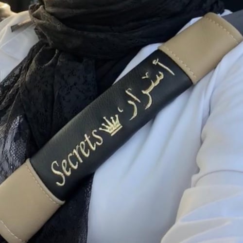 حزام الأمان - متجر مون