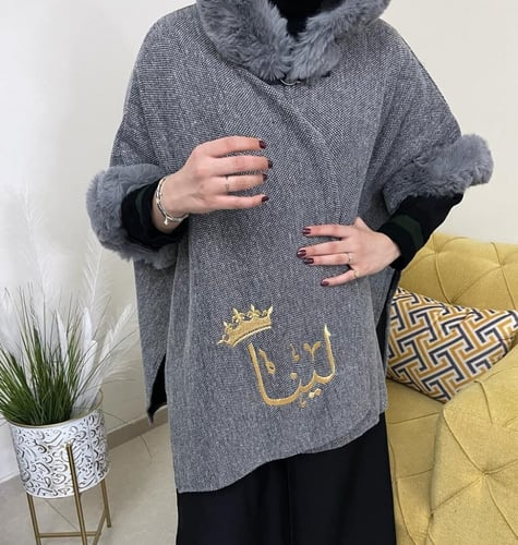 شال نسائي شتوي 2025 مع طاقية