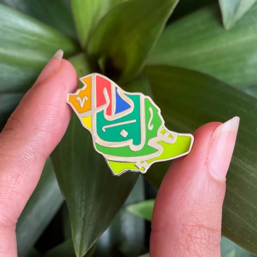 بروش هي لنا دار - لليوم الوطني السعودي