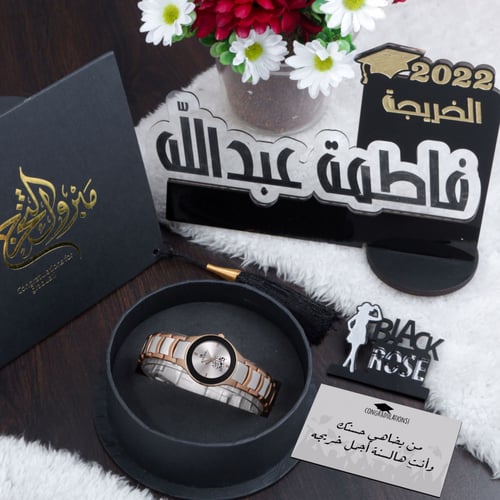 اجمل هدايا تخرج بالاسم