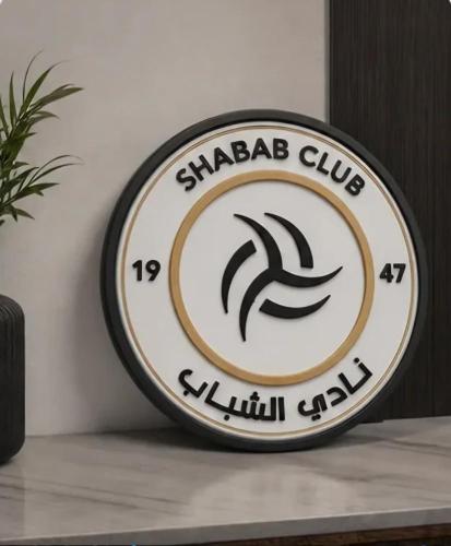 لوحة شعار نادي الشباب السعودي