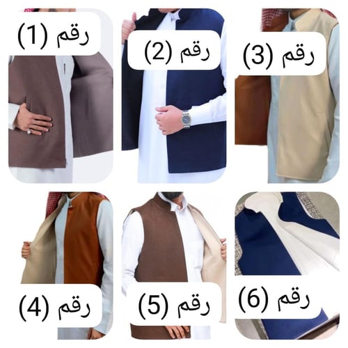 سديري جيفنشي رجالي قماش جوخ