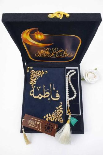 بكج رمضان رجالي ونسائي - هدية رمضانية فاخرة بالاسم