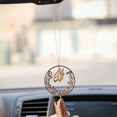 تعليقة سيارة استودعتك الله مع كسره عود