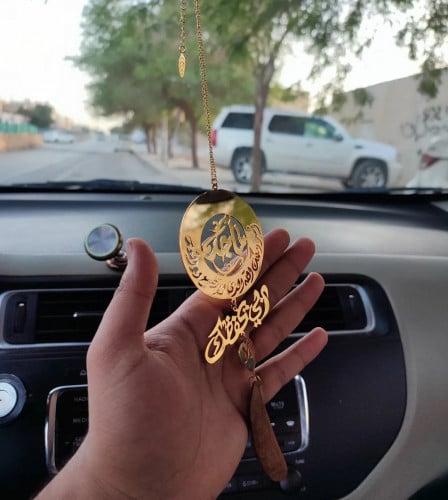 تعليقة كسرة عود للسيارة بالاسم