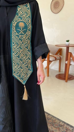 وشاح اليوم الوطني السعودي