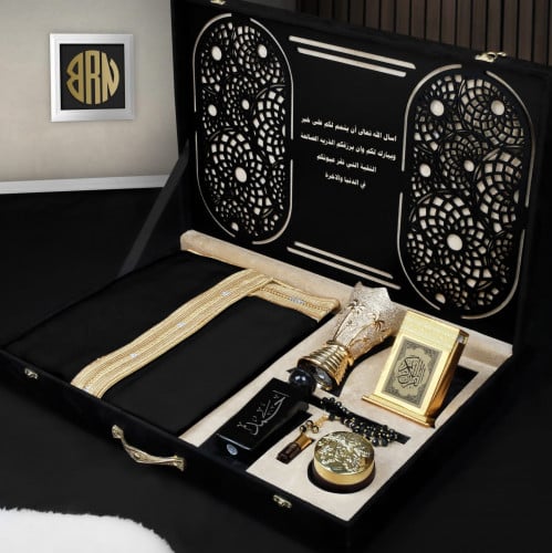 هدية لصديقي جديد الهدايا مع مصحف ذهبي وبشت