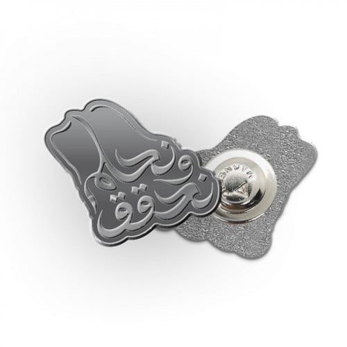 بروشات اليوم الوطني نحلم ونحقق