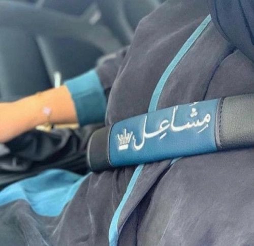 حزام الأمان - متجر مون