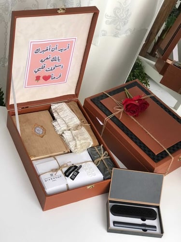 هدايا رمضان والعيد - هدايا رمضان جاهزة