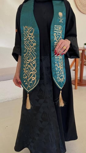 سكارف اليوم الوطني